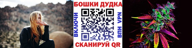 Купить закладку Самара МАРИХУАНА ГАШ