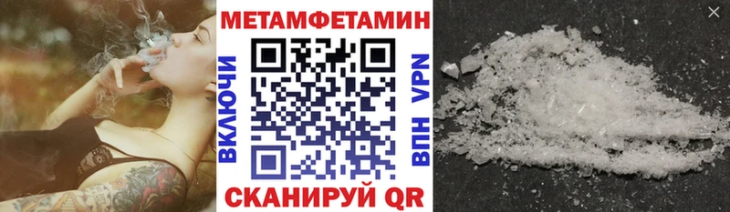 АМФЕТАМИН 97%  наркошоп  Самара 