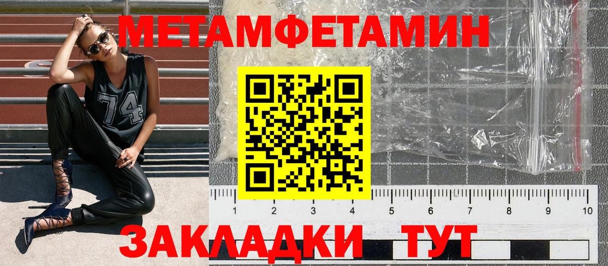 АМФЕТАМИН VHQ  Вход с VPN  АМФ  Самара  Amphetamine 