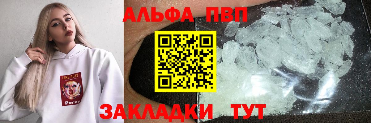 ГАШИШ Самара