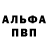 Кетамин VHQ KRAKEN Ashyrmatov