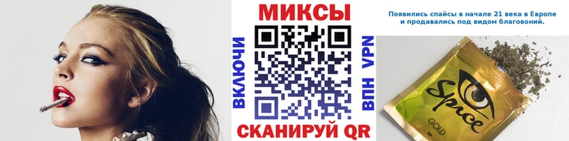 Бутират Butirat Самара