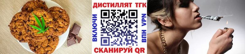 Еда ТГК марихуана OMG tor площадка формула Самара