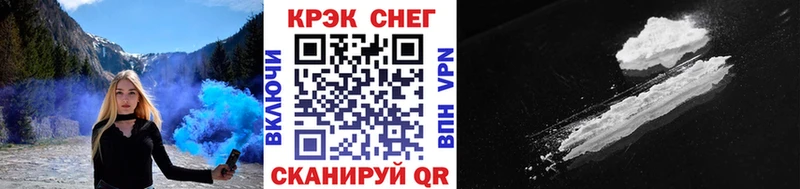 купить  цена  Самара  Кокаин Перу 