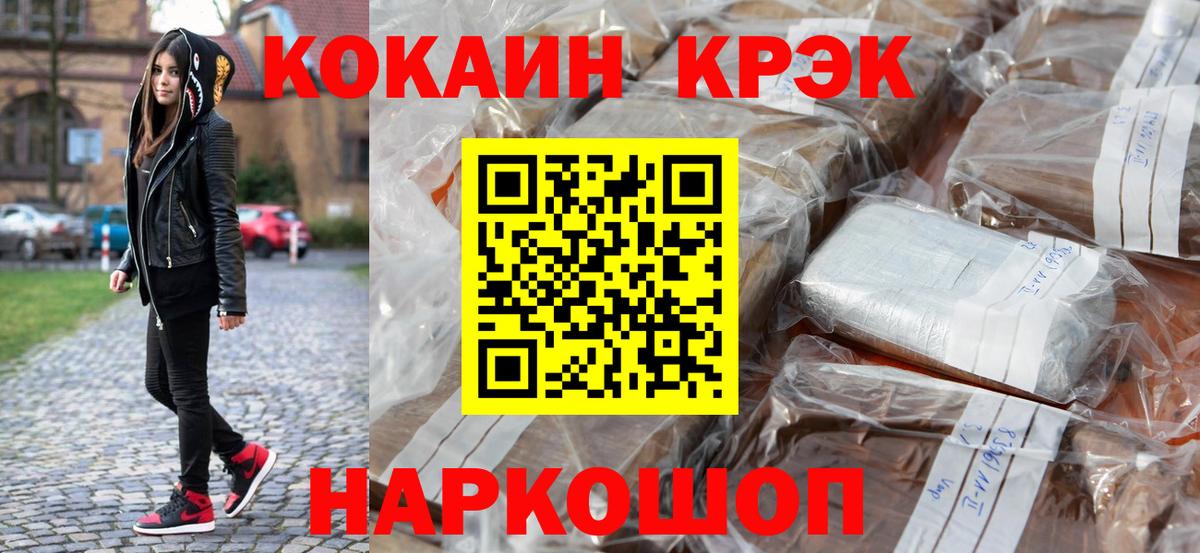 сколько стоит  КОКАИН  Вход с VPN  КОКАИН 99%  Самара 