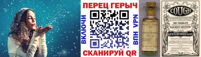 цена   Самара  нарко площадка телеграм  Героин VHQ 