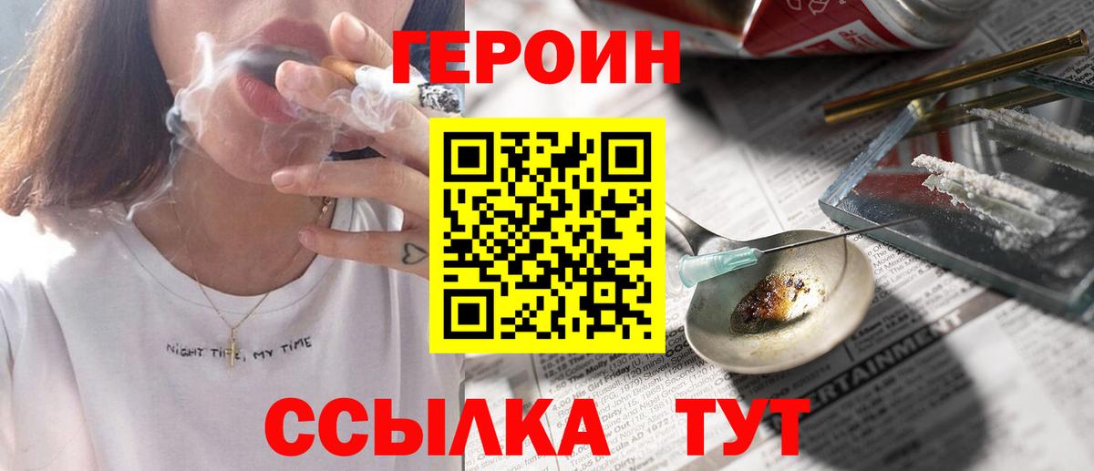 Самара  Героин VHQ  Вход с VPN 