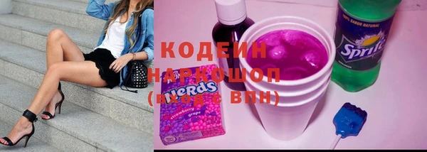 эйфоретик Михайловск