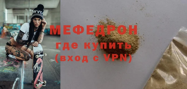 тгк Белая Калитва
