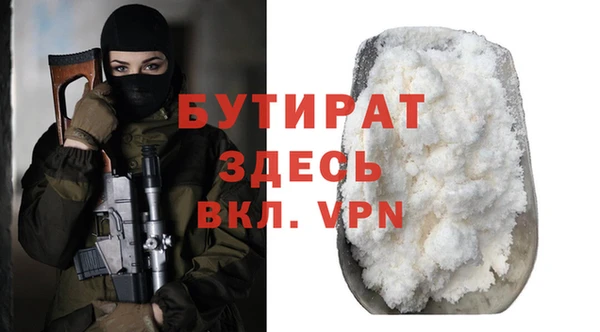 эйфоретик Михайловск