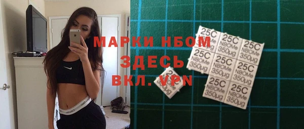 эйфоретик Михайловск