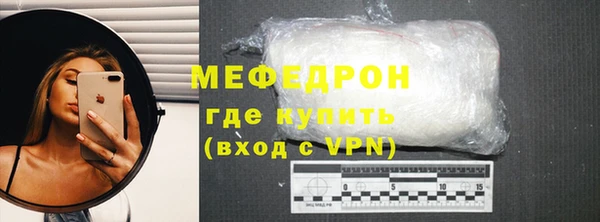 эйфоретик Михайловск