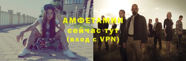 трава Михайловка