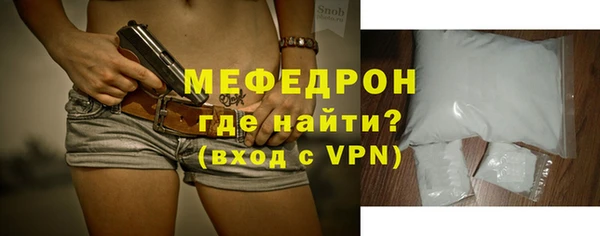 трава Михайловка