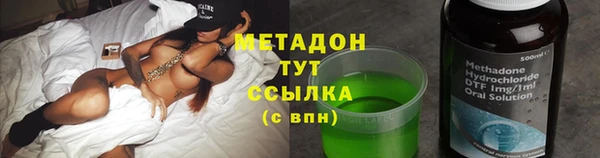 метадон Михайлов