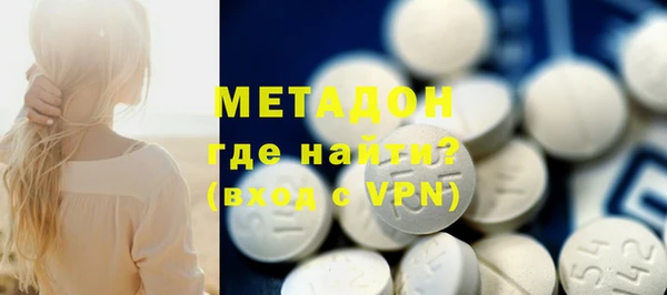 эйфоретик Михайловск