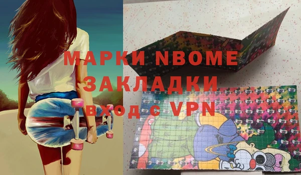 трава Михайловка