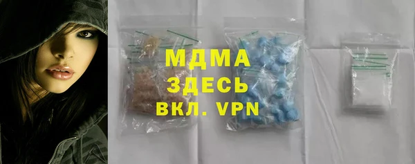 мдпв Белая Холуница