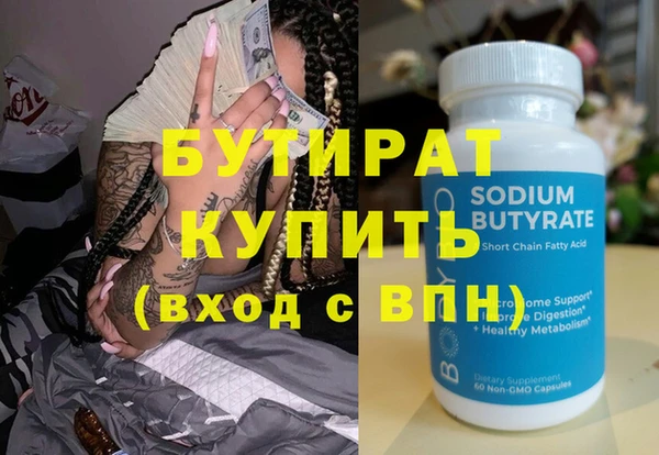 эйфоретик Михайловск