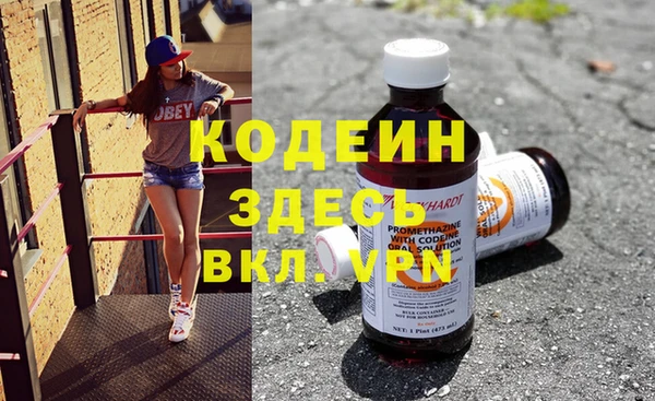 трава Михайловка