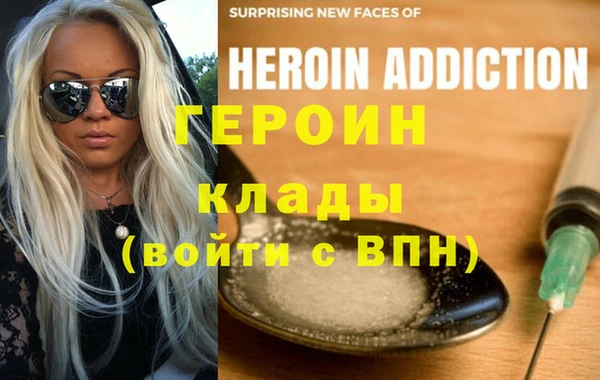 эйфоретик Михайловск