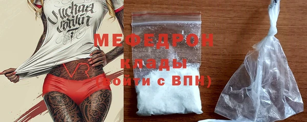 эйфоретик Михайловск