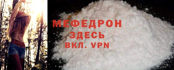 трава Михайловка