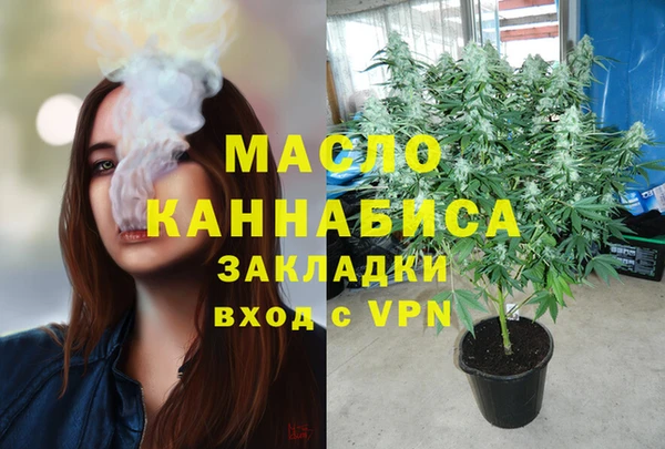 трава Михайловка