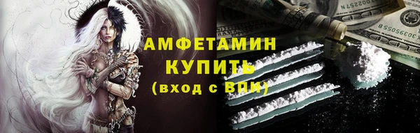 трава Михайловка