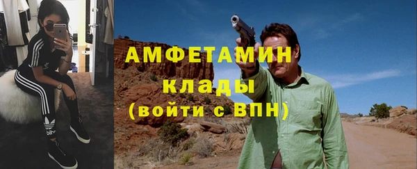 трава Михайловка
