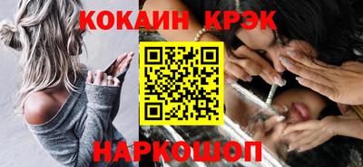 кокс Ирбит