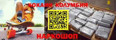 кокс Ирбит