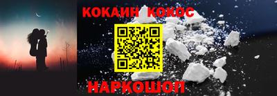 соль ск Изобильный