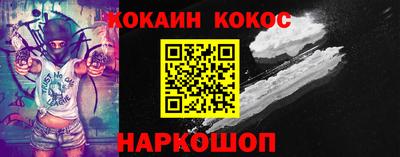 индика Ипатово
