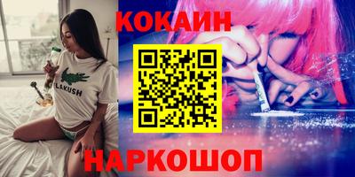 индика Ипатово