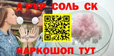 кокс Ирбит