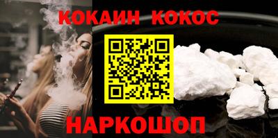 соль ск Изобильный