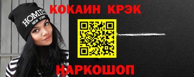 кокс Ирбит