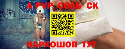 соль ск Изобильный