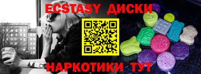 индика Ипатово