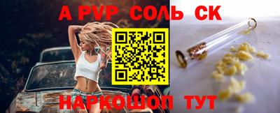 кокс Ирбит