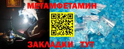 индика Ипатово