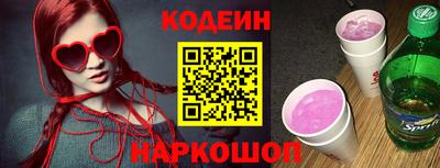 соль ск Изобильный
