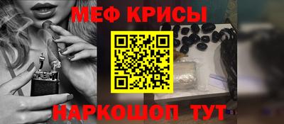 индика Ипатово
