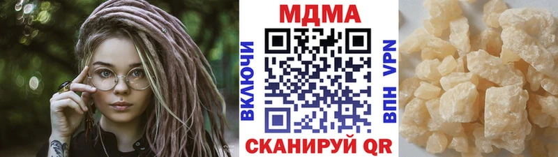даркнет сайт  mega ссылка  MDMA VHQ  Самара 