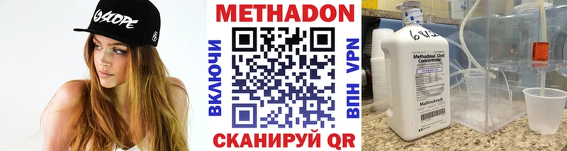 МЕТАДОН VHQ  mega как войти  Самара 