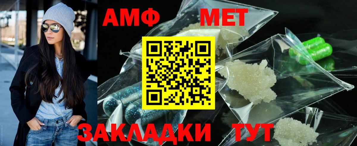 Метамфетамин кристалл Самара