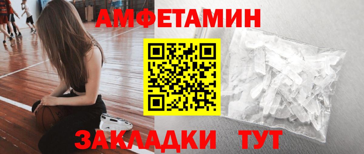 Первитин  Метамфетамин винт  Метамфетамин винт  Вход с VPN  Самара 