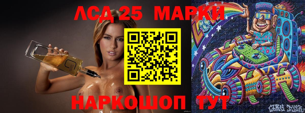 Марки NBOMe 1500мкг  Марки NBOMe 1500мкг  Самара  Вход с VPN 