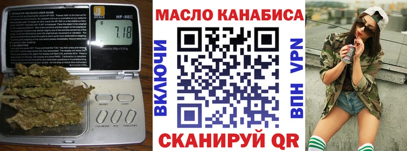 Дистиллят ТГК вейп  даркнет сайт  OMG зеркало  Самара 